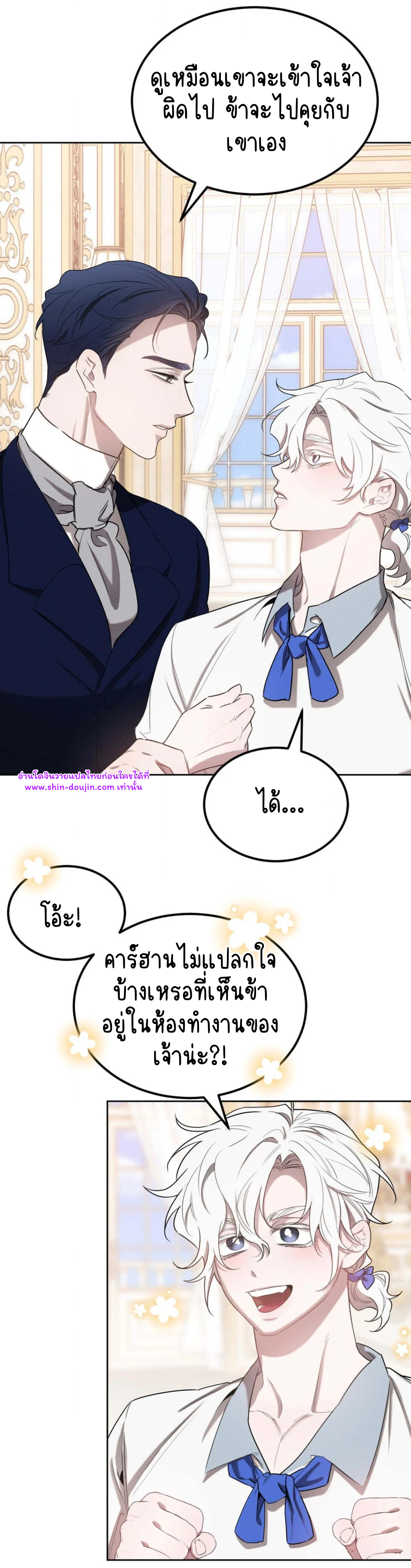 Don’t Press the Button EP 30